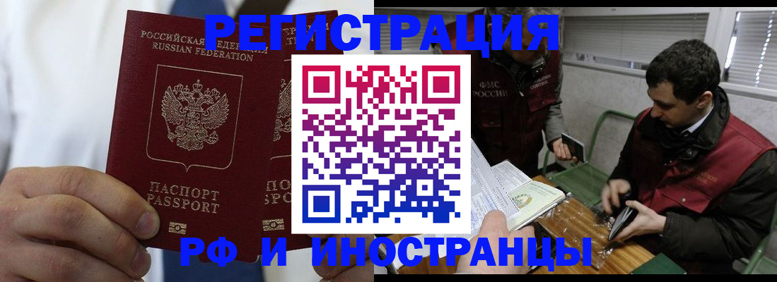 форма 3 в Биробиджане